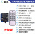 12V/24V语音模块识别单机片MP3声音语音播报模块USB播放板JRF930 RS232控制
