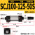 定制SCJ气缸80/100缸径气动冲床行程可调50/75/100/125/150调整行 进口圈 SCJ 100-125-50-S
