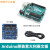 arduin uno r3开发板学习套件智能小车蓝牙wifi模块编程机器人 arduino主板+USB线 + V5扩展板