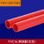 线管pvc 16pvc20mm穿线管阻燃电工套管电线管接头线管水管管件配 16pvc 穿线管(蓝色)1米的单价