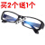 电焊眼镜 焊工专用 电焊工无度数透明平光树脂镜片护目眼镜防蓝光 亮黑(送镜盒+镜布+仪)