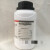 乙二胺四乙酸二钠 EDTA二钠 分析纯AR250g 化学试剂 可开票 大茂 250g/瓶(订货一周)