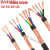 RVVP屏蔽电缆线2芯3芯4芯5芯0.3/0.5/0.75/1/1.5平方音频信号线 屏蔽线 5*0.75平方 1米