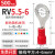 RV圆形预绝缘接线端子O形线耳1.25-4电线铜鼻子接头冷压接地端子  ONEVAN RV5.5-6丨500只装