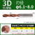 硬质合金外冷超硬60度涂层钨钢钻头3D/5D涂层麻花钻加工中心深孔 3D外冷(6.1-8.0)