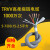 TRVV 高柔耐折拖链软电线电缆TRVV 5 6 7芯耐油耐拉耐寒坦克链机械手臂电线 TRVV5芯1.5平方 (1米价格)