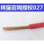 熊猫电线2.5平方ZR-BVR2.5阻燃多股软线19股铜丝订购不退换 蓝色