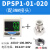 DPS电子数显压力开关DPSN1/DPSP1-10020/01020气动负压表 DPSP1-100-020【正压】 不含配件