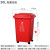 适用上海干湿分类垃圾桶有害垃圾环卫户外大号带盖可回收室外240L120L 50L红色有害