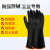 涛洋 橡胶手套 工业防滑加厚耐酸碱防护手套 45cm