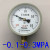 Y-100压力表真空表水压气压油压表0-11.62.5MPA -0.1-0.3MPA