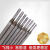 火弧碳钢焊条E6010-2.5,20kg/箱,KJ