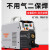 松勒二氧化碳气体保护电焊机270一体无气二保焊机220V小型 1KG 数字三用 无气+5米电焊+3卷