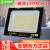 上海LED投光灯射灯户外防水探照灯50W强光室外工程路灯庭 亚明-50W84珠白光