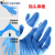 GYMDA一次性丁腈手套防护美容检查手套出口厂家nitrile glove GYMDA蓝丁腈手套（标准款）XL