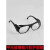 定电焊打磨防尘玻璃眼镜护目镜工业劳保防护防风沙防飞溅防冲击 茶色 茶色镜片
