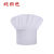 男女厨师帽面包烘焙蛋糕甜品店厨师工作帽高布帽纯白色厨师帽子 红色花边高圆帽 L5860cm