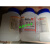 氯化钠 盐雾实验试剂 AR 500g  分析 实验室化学试剂天津恒兴新