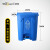 威佳垃圾分类垃圾桶加厚20L脚踩脚踏垃圾桶小号垃圾桶 蓝色可回收20L