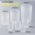 一次性塑料杯PP聚丙烯量杯米杯烧杯吹塑成型100/150/200ml 300ml 1个