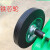定制适用户外大号垃圾桶轮子100/120/240L升轮轴轱辘20cm通用轮子配件 加厚款轮子+实心轴一套