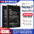 适用于红米note7电池n0te 7pro大容量7p电板原装原厂增强版A1 Note7Pro电池+工具+胶 原机