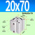 小型气动薄型气缸SDA20/25/32/40X10X15X20X2 SDA20*70