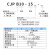 恒盾达 CJPB6-5/10/15单作用微型迷你小气缸 CJPB10-10-B（无螺纹）/4个 