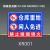 定制闲人免进提示牌养殖场仓库重地警示牌施工重地鱼塘养猪闲人莫 仓库重地闲人免进 40x60cm