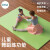 IKU儿童舞蹈练功垫 加宽加厚环保无味TPE运动垫超防滑瑜伽垫 绿色 192cm*123cm*10mm