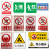 君御-定制安全警示牌标识牌平面铝板-国标，300×400mm，1.5厚-10天发货 燃气设施禁止带火种