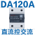 德力西小型24v固态继电器40a单相220v直流控制交流12固体ssr-40da CDG1-直流控交流DA-120A