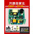 适配ZUIDID式24v220转12V5A直流DR-15/30/60/120 DR-120-12(12V 10A)