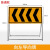 禹选工品 高速道路施工警示牌 标识牌 交通标志反光导向指示牌 安全施工牌 左导向