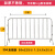 不锈钢铁马护栏道路施工隔离护栏商场排队地铁分流可移动加厚围栏 【304材质 2M*1.2M 外管38】