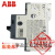 ABDT 全新原装ABB电动机启动器保护器 MS116马达控断路器电 现货 0.4-0.63A