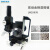 便携式金相显微镜LM20 里博现场金相显微镜材料分析 LM202