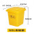 垃圾桶污物桶实验室诊所用黄色利器盒废物脚踩收集脚踏桶 *加强版80L黄色【】 *翻盖50L黄色【】