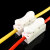 稳斯坦 按压式接线端子 灯具导线接头 小电流通用接线器 CH3三进三出*100只 WJL121
