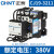 正泰（CHNT）切换电容接触器cj19-3211电容柜电容器无功补偿交流接触器 CJ1932 CJ193211 380V