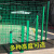 斯铂格 铁丝网 桃型柱防护网小区别墅高速公路护栏网围栏网防护栅栏围墙 5毫米1.2米高*2.5米宽+1根立柱