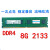 DDR4 2400 8G台式机8GB 2666 2133定制 绿色 2666MHz