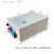 调光玻璃膜专用电源控制器调光膜设备变压器电控玻璃电源 工程款 60V/50W(含遥控) 面积5㎡