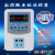 银XH-W2102 高精度数字温控器微智能数显温度控制器插座开关 3米防水探头【2200W】