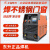 米囹上海东升脉冲氩弧焊机220V家用小型WS-250/200/300不锈钢380v工业 WS-250MS 10米焊枪套餐220V 脉