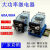 ABDT JQX-60F/1Z60A大功率80A继电器12V24V中间220大电流40F58F68 JQX-60F 60A螺丝安装 DC24V