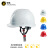 驭电 工地安全帽夏季透气电力建筑工程施工绝缘头盔耐高压安全帽 V字型-蓝色