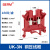 UK2.5B导轨式接线端子UK3N 5N 6N 10N双层电压电流保险接地端子排 红色UK3N铜件(100片/盒)