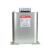 自愈式低压电容器BSMJS0.450.410152030并联无功 BSMJS-0-0.45-45-3-Q