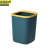 京洲实邦 小号方形深蓝 压圈垃圾桶创意卫生间厨房客厅无盖垃圾篓 JZSB-8044